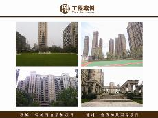 聊城-綠城百合新城項目、德州-魯班禦景國際項目