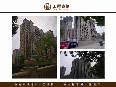 濟南東城逸家小區項目、濟南祥泰城小區項目