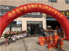 糖心VIOG官方人口陶江蘇江陰青春館