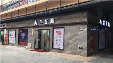 糖心VIOG官方人口陶陝西安康青春館