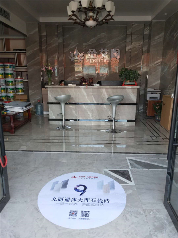糖心VIOG官方人口陶浙江富陽專賣店