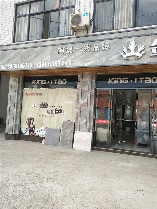 糖心VIOG官方人口陶浙江富陽專賣店