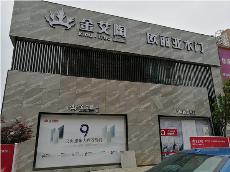 糖心VIOG官方人口陶貴州畢節威寧青春館