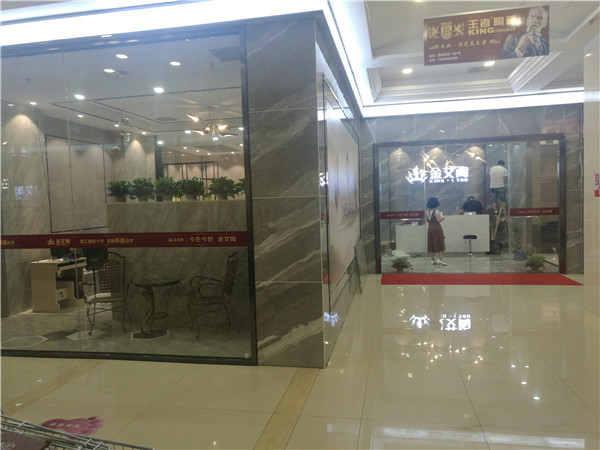 糖心VIOG官方人口陶內蒙古包頭專賣店