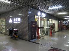 糖心VIOG官方人口陶貴州錦屏專賣店