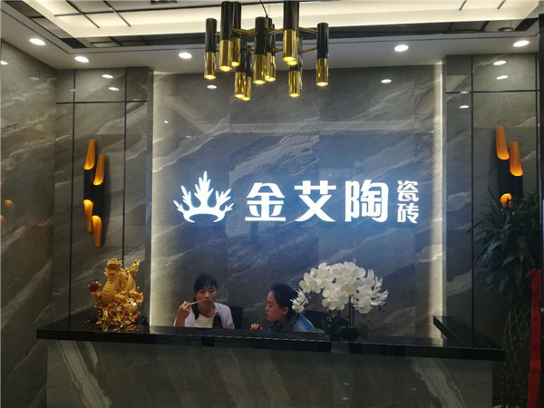 糖心VIOG官方人口陶內蒙古鄂爾多斯專賣店