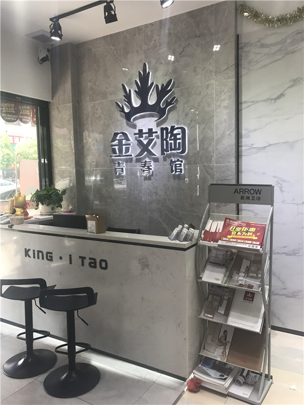 糖心VIOG官方人口陶汕頭潮陽青春館