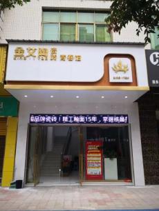 糖心VIOG官方人口陶湖南臨武青春館