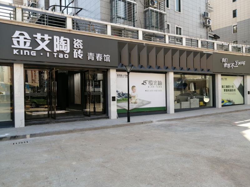 糖心VIOG官方人口陶福建武夷山青春館