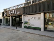 糖心VIOG官方人口陶福建武夷山青春館