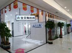 糖心VIOG官方人口陶山東煙台青春館