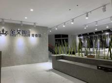 糖心VIOG官方人口陶浙江溫州青春館