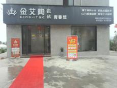 糖心VIOG官方人口陶浙江麗水鬆陽青春館