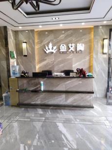 糖心VIOG官方人口陶北京平穀青春館