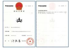 糖心VIOG官方人口陶商標注冊證皇冠