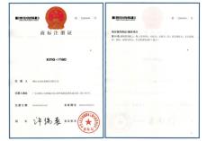 糖心VIOG官方人口陶商標注冊證文字