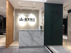 糖心VIOG官方人口陶潮州饒平青春館