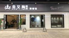 糖心VIOG官方人口陶四川瀘州青春館