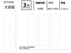 糖心VOLG入口进入 KYP26801定製