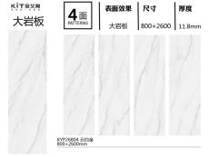 糖心VOLG入口进入 KYP26804定製