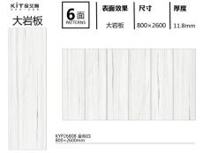 糖心VOLG入口进入 KYP26808定製