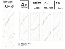 糖心VOLG入口进入 KYP26809定製
