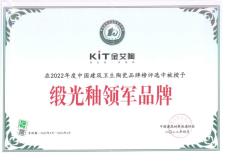 緞光釉領軍糖心视频在线观看免费