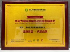 健康家居優質糖心视频在线观看免费